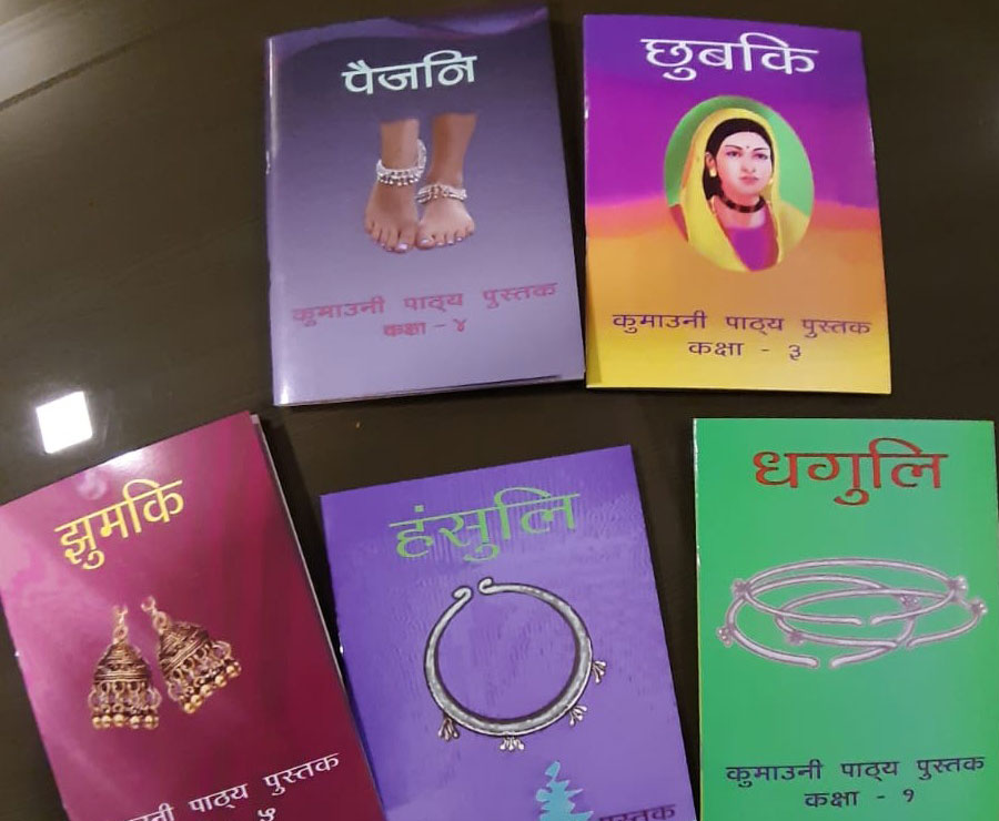 Kumaoni Included in the Primary Education Curriculum