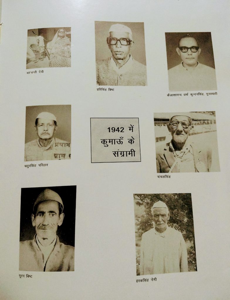Quit India Movement and Kumauni Heroes, Uttarakhand History 