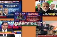 भारत पाकिस्तान में कोई हारा हो या न हारा हो, मीडिया दोनों देशों का हार चुका है
