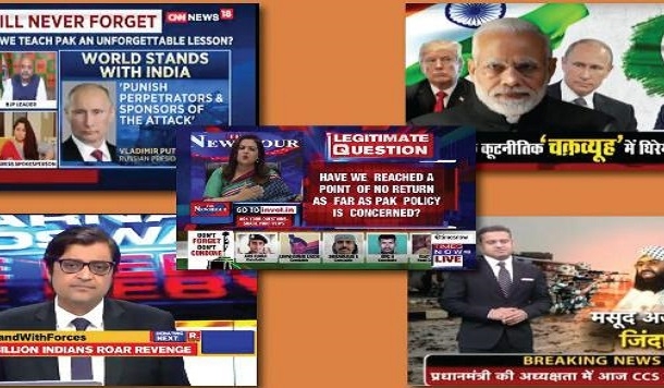 भारत पाकिस्तान में कोई हारा हो या न हारा हो, मीडिया दोनों देशों का हार चुका है