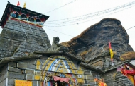 विश्व में सबसे ऊंचा शिव मंदिर है तुंगनाथ