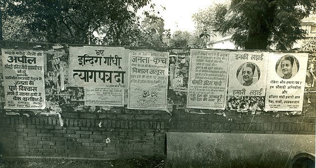 Raj Narain Indira Gandhi