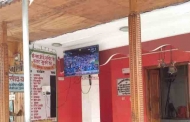 गंगोत्री धाम के गर्भगृह से देखिये हिन्दुस्तान पाकिस्तान क्रिकेट मैच का सीधा प्रसारण