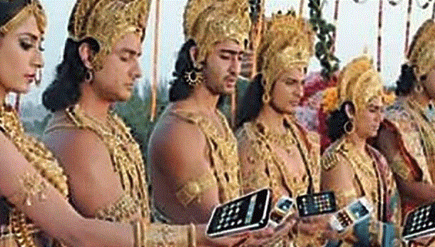 महाभारत काल में इन्टरनेट
