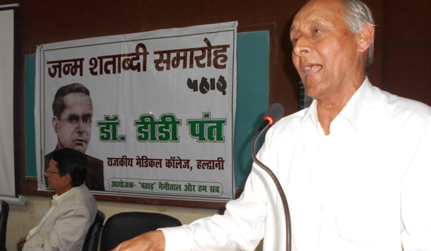 जन्म शताब्दी पर हल्द्वानी में याद किए गए डॉ. डी. डी. पंत