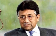 पाकिस्तान के पूर्व राष्ट्रपति परवेज़ मुशर्रफ को मौत की सज़ा