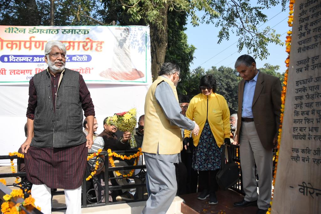 Viren Dangwal Memorial Inaugurated in Bareilly
