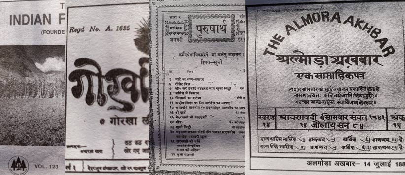 समय विनोद : उत्तराखंड क्षेत्र से हिंदी में प्रकाशित होने वाला पहला समाचार पत्र