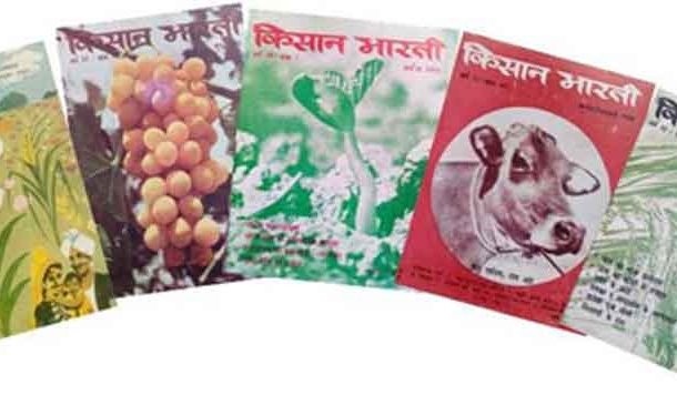 हिन्दी पत्रकारिता दिवस पर जानिये भारत में कृषि पत्रकारिता का इतिहास
