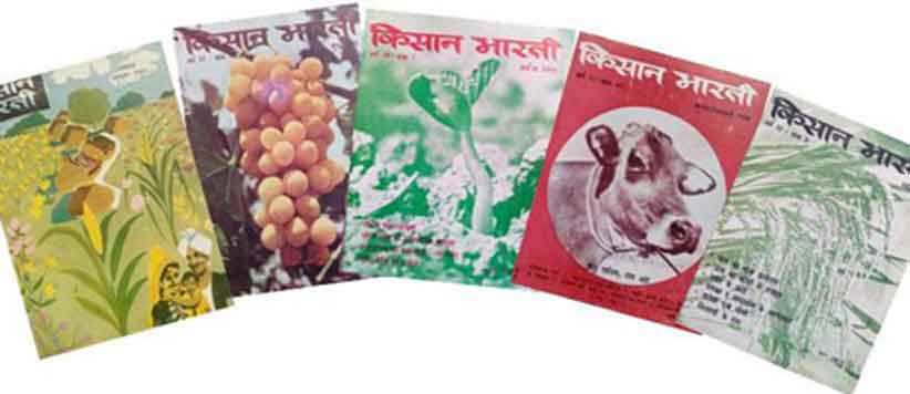 हिन्दी पत्रकारिता दिवस पर जानिये भारत में कृषि पत्रकारिता का इतिहास