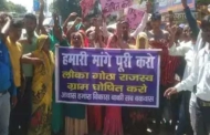 भाजपा विधायक का विरोध कर रहे ग्रामीणों ने गनर को पीटा