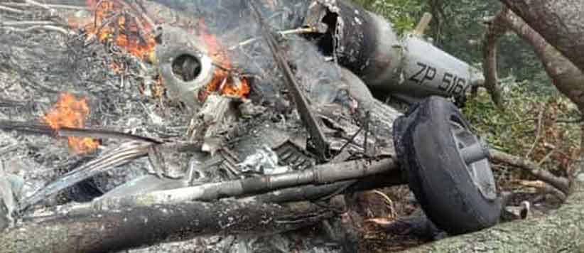 हेलीकॉप्टर दुर्घटना में चीफ ऑफ़ डिफेन्स स्टाफ बिपिन रावत की मृत्यु