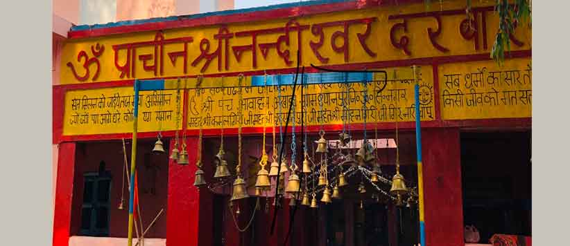 ध्यानपुर का प्राचीन नंदीश्वर महाराज मंदिर