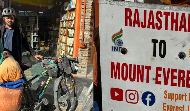 राजस्थान से माउंट एवरेस्ट के बेस कैम्प तक का निशाना