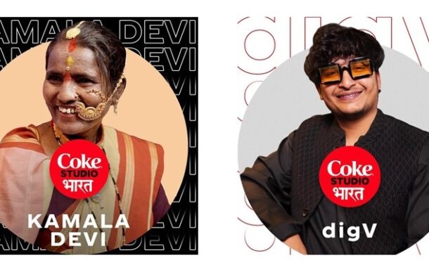 कोक स्टूडियो में उत्तराखण्ड की कमला व दिग्विजय बिखेरेंगे सुरों का जादू