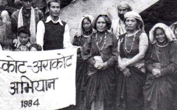 अस्कोट-आराकोट यात्रा 25 मई से