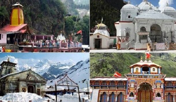 सैर सपाटा और फर्राटा नहीं हैं चार धाम