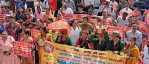 bhu-kanoon andolan uttarakhand 2024