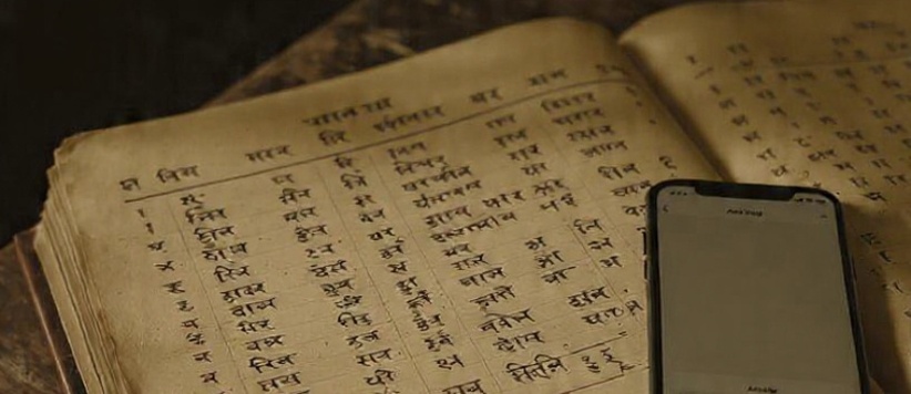 नाम ही नहीं 'मिडिल नेम' में भी बहुत कुछ रखा है !