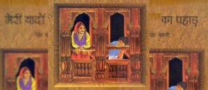meri yaadon ka pahad Book Review