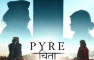 'पायर' पहाड़ की ठोस पीठ है