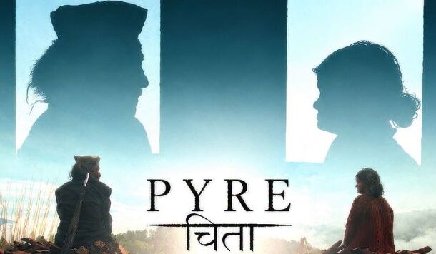 'पायर' पहाड़ की ठोस पीठ है