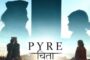 'पायर' पहाड़ की ठोस पीठ है
